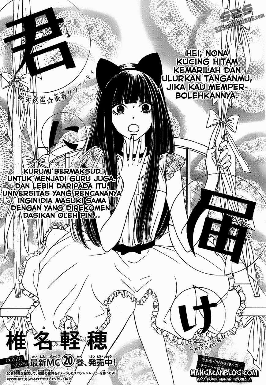 Kimi ni Todoke chapter 86